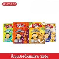 ราคา VFOODS วีฟู้ดส์ ขนมปังปี๊บจิ๋ว 350 กรัม (25223163460)
