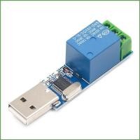 ราคา BON โมดูลรีเลย์ USB น้ําหนักเบา Lcus1 โมดูลรีเลย์ USB พร้อมไฟ LED รีเลย์สถานะสถานะโมดูลรีเลย์ USB (47750921664)