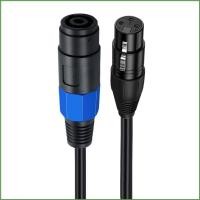 ราคา BON Speakon to XLR Cable Speakon Plug Female to XLR 3Pin Female Speaker Extension Cable สายไมโครโฟนพร้อม Twist Lock (40626799717)