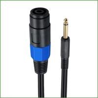 ราคา BON Speakon Female Connector to 1 4 Male Cable Patch SpeakON Jack Plug to 6 35mm TS Speaker Internector Wire (43926794773)