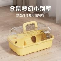 ราคา กรงหนูแฮมสเตอร์แบบพกพาวิลล่า กรงอะคริลิคสองชั้นขนาดใหญ่พร้อมล้อและขวดน้ํา (41972516277)