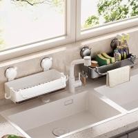 ราคา YoCiao ชั้นวางแคดดี้อ่างล้างจาน ดูดที่แข็งแกร่ง ไม่ต้องเจาะ ถาดหยดแบบถอดได้และตะขอ ที่ใส่ฟองน้ําและสบู่ในครัว (45601173751)