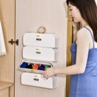 ราคา YoCiao กล่องจัดระเบียบตู้เสื้อผ้า ลิ้นชักกันฝุ่นแบบแขวนด้านข้าง ถังวางซ้อนกันได้ 12 ลิตรสําหรับชุดชั้นใน ถุงเท้า ชุดชั้นใน ที่เก็บตู้เสื้อผ้าประหยัดพื้นที่ (57952517547)