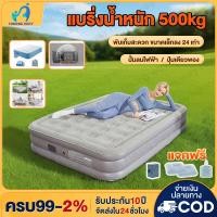 ราคา ที่นอนเป่าลมอัตโนมัติ ที่นอนเป่าลม 5ฟุต 3ฟุต พร้อมปั๊มลมในตัว พร้อมแบตเตอรี่ในตัว PVC หนา 40 25ซม (41361155763)