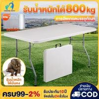 ราคา โต๊ะพับได้ โต๊ะแคมป์ปิ้ง โต๊ะอเนกประสงค์ โต๊ะพับสนาม พกพา ใช้ในบ้าน ใช้มาขายของตลาดนัดและปิกนิค (22061807182)