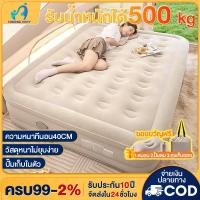 ราคา ที่นอนเป่าลมอัตโนมัติ ที่นอนเป่าลม 5 ฟุต 3 ฟุต สามชั้นสูง เตียงพองอัตโนมัติกลางแจ้ง พร้อมปั๊มลมในตัว PVC หนา 40ซม (24065007061)