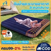 ราคา รับประกัน10ปี เตียงเป่าลม ที่นอนเป่าลม ที่นอนลม ที่นอนพองลมอัตโนมัติ ที่นอนแคมป์ปิ้ง พร้อมปั๊มลมไฟฟ้า ที่นอนสูบลม (23662177933)