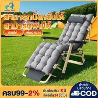 ราคา เตียงพับ เตียงพับปรับระดับได้ เตียงพับเหล็ก ฟรีที่นอน แบริ่งน้ำหนัก300kg อเนกประสงค์ ไม่ต้องประกอบ เตียงพับ 3ตอน (25456368434)