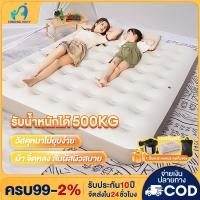 ราคา ที่นอนเป่าลม ที่นอนลม 2 5 3 5 4 5 ฟุต ที่นอนปิคนิค ที่นอนปิคนิค พร้อมปั๊มลมไฟฟ้า ทนทานแข็งแรง มีรับประกัน (26123779405)