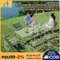 ราคา โต๊ะพับได้ โต๊ะแคมป์ปิ้ง โต๊ะพับแคมป์ปิ้ง Folding table กลางแจ้ง ในร่ม แคมป์ปิ้งปิกนิก พกพาสะดวก รับน้ำหนักได้300kg (27083382929)