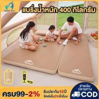 ราคา เตียงเป่าลม ที่นอนเป่าลมอัตโนมัติ 6ซม ที่นอนเป่าลม พร้อมปั๊มลมในตัว พร้อมแบตเตอรี่ในตัวPVCหนา (57402316550)