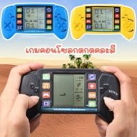 ราคา เกมคอนโซลกดกดคละสี เกมกดคลาสสิก ของเล่นเด็ก Tetris Classic Game Machine (17395747565)