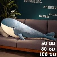 ราคา ของเล่นตุ๊กตา ตุ๊กตาปลาวาฬ นุ่มมาก ใหญ่ฟูฟุ๋ย ของขวัญให้แฟน ของน่ารักๆสำหรับผู้หญิง ของขวัญน่าทึ่ง (28640572418)