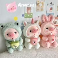 ราคา ตุ๊กตาหมู น่ารักดี ตุ๊กตาหมูสำหรับชานม มันนุ่มมาก หมอนตุ๊กตานุ่ม (23614818911)