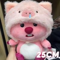 ราคา ตุ๊กตาหมีลูปี้ Loopy น่ารัก ชุดดอกไม้ ใส่หัวได้ ของขวัญวันเกิด สาวๆ ฟินแน่นอน 25CM (42410001000)