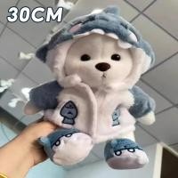 ราคา ตุ๊กตาหมีเปลี่ยนชุดได้ 30cm นุ่มฟู ของขวัญน่ารักให้แฟน (40208808975)