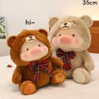 ราคา ตุ๊กตาลูกหมู lulu ลูกหมู ของเล่นตุ๊กตามีหมวก ขนฟูน่ารักนุ่มนิ่ม ของขวัญวันเกิด ของเล่นสําหรับเด็ก (29806949102)