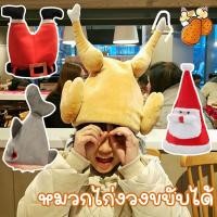 ราคา หมวกไก่งวงขยับได้ หมวกแฟนซี หมวกฉลามหางดุ๊กดิ๊ก พร็อบถ่ายรูป (29765354678)