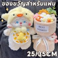 ราคา ตุ๊กตาแกะน้อย ของเล่นตุ๊กตา น่ารัก นุ่มมาก รักษาได้ดี ของขวัญสำหรับแฟน (42661972277)