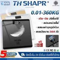 ราคา รับประกัน5ปี เครื่องชั่งน้ำหนักดิจิตอล 0 01 360KG จอLED IPX6 พร้อมถ่าน 2 เครื่องชั่งน้ำหนัก ที่ชั่งน้ำหนัก Weight Scale (55352131342)