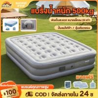 ราคา ที่นอนเป่าลมอัตโนมัติ ที่นอนเป่าลม 5ฟุต 3ฟุต พร้อมปั๊มลมในตัว พร้อมแบตเตอรี่ในตัว PVC หนา 40 25ซม (28888055859)