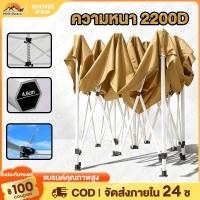 ราคา เต็นท์ขายของ เต้นท์ ขาย เต็นท์พับได้ เต็นท์ 2x2 3x3 3x6 เต๊นท์สนาม เต็นท์จอดรถ เต้นพับได้3x3 2200D (57901094409)