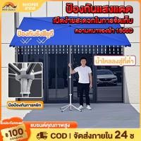 ราคา ร่มสนาม ร่มกันแดดสนามใหญ่ 3m ร่มร้านค้ากันแสงUVขนาดใหญ่ แม่ค้า ร้านกาแฟ ตลาดนัด สระว่ายน้ำ ขายของ Sun Umbrella (29835258230)