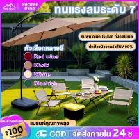 ราคา ร่มกันแดดสนามใหญ่ ในสวน กลางแจ้ง ร่มสนามเสาข้าง ขายของ สระว่ายน้ำ แม่ค้า ร้านกาแฟ ป้องกันแสงแดด (26102767554)