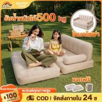 ราคา เตียงพองอัตโนมัติ โซฟาเป่าลม PVC ที่นอนเป่าลม แบบพกพา ที่นอนแคมป์ปิ้ง พร้อมปั๊มลมในตัว (44374841992)