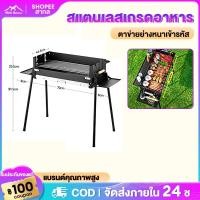 ราคา เตาปิ้งย่าง พกพา เตาย่างพับได้ บาร์บีคิว พับเก็บได้ ใช้ถ่าน เตาอเนกประสงค์ BBQ เตาปิ้งย่าง สแตนเลส ย่างใช้ถ่าน (24211657478)