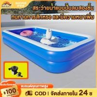 ราคา สระน้ำเป่าลม สระน้ำขนาดใหญ่ สระน้ำครอบครัว สระว่ายน้ำเป่าลม เล่นได้ทั้งครอบครัวสระน้ำราคาถูก สระว่ายน้ำเด็ก (25941070427)