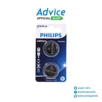 ราคา PHILIPS CR2016 A0147145 A0147145 (22019747358)
