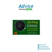 ราคา ถ่าน for M B CR2032 ถ่านกระดุม A0000105 (25728884897)