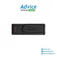 ราคา KINGSTON 64GB Flash Drive Data Traveler Exodia S DTXS Black A0171143 (50600115712)