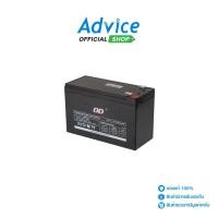 ราคา OD Battery 9 0Ah 12V A0128299 (24622358513)