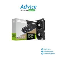 ราคา ZOTAC VGA GEFORCE RTX 5060 TI TWIN EDGE 16GB GDDR7 A0169216 (40950853627)