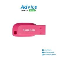 ราคา SANDISK 32GB Flash Drive Cruzer Blade SDCZ50C Pink A0124614 (25172532742)