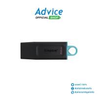 ราคา KINGSTON 64GB Flash Drive แฟลชไดร์ฟ DTX USB 3 2 Black A0133339 (22101449915)