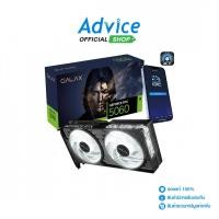 ราคา GALAX VGA GEFORCE RTX 5060 1 CLICK OC 8GB GDDR7 A0170115 (42404797755)