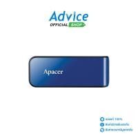 ราคา APACER 32GB Flash Drive AH334 Blue A0072643 (25322532479)
