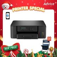 ราคา BROTHER DCP T530DW INK TANK A0166247 (29526672594)