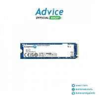 ราคา 1 TB SSD M 2 PCIe 4 0 KINGSTON NV3 SNV3S 1000G A0163323 (29562898644)