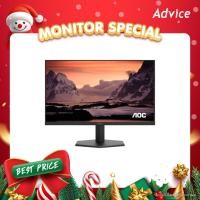 ราคา AOC MONITOR จอคอมพิวเตอร์ 23 8 24G11ZE 67 IPS HDMI DP 240Hz A0168809 (27786541377)