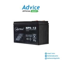 ราคา MATRIX Battery 9 0Ah 12V A0080377 (25172369935)
