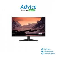 ราคา AOC MONITOR จอคอมพิวเตอร์ 23 8 24B36X 67 IPS HDMI DP 144Hz A0175746 (42476047275)