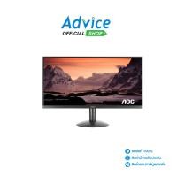 ราคา AOC MONITOR จอคอมพิวเตอร์ 21 5 22B30HM2 120 67 VA HDMI 120Hz A0164904 (26180022102)