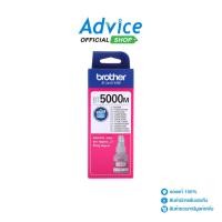 ราคา BROTHER BT 5000 M A0077844 (25723308786)