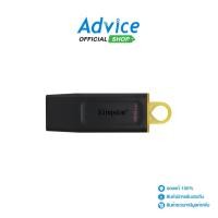 ราคา KINGSTON Flash Drive 128GB DTX USB 3 2 A0133341 (22518241939)