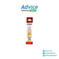 ราคา CANON GI 790 Y A0084701 (24623304928)