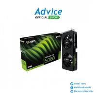 ราคา PALIT VGA GEFORCE RTX 5060 DUAL 8GB GDDR7 A0169504 (41351494797)